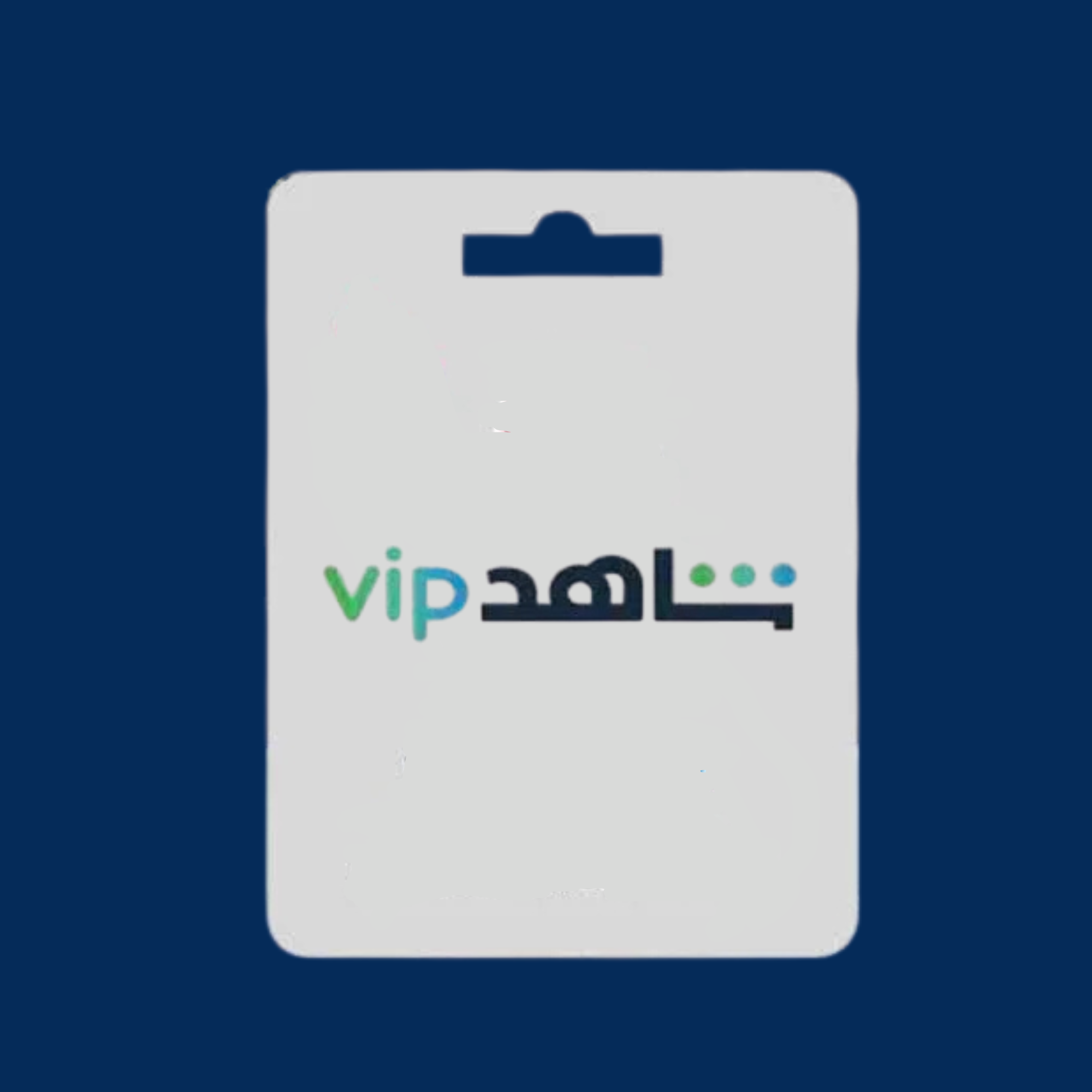 شاهد شهر (مشترك)